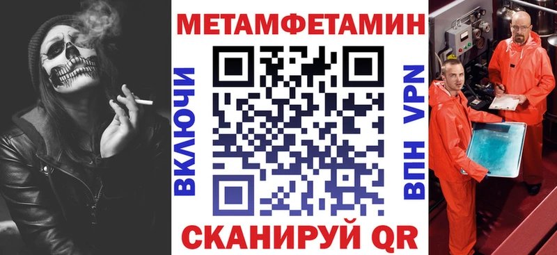 АМФЕТАМИН Premium  Белокуриха 
