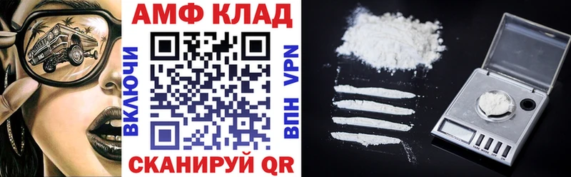 АМФ 97% Белокуриха