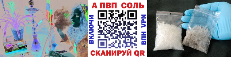 APVP крисы CK  Белокуриха 