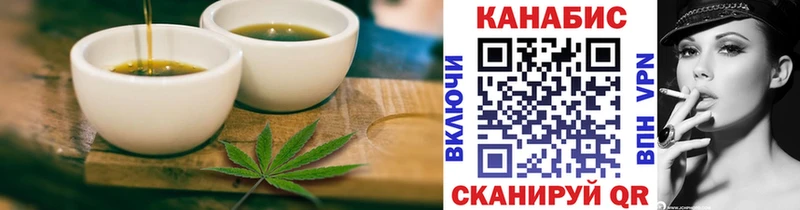 мега ССЫЛКА  Белокуриха  Canna-Cookies марихуана  продажа наркотиков 