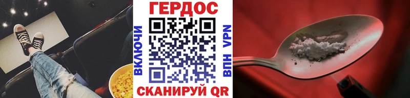 Героин афганец  OMG маркетплейс  Белокуриха  что такое  