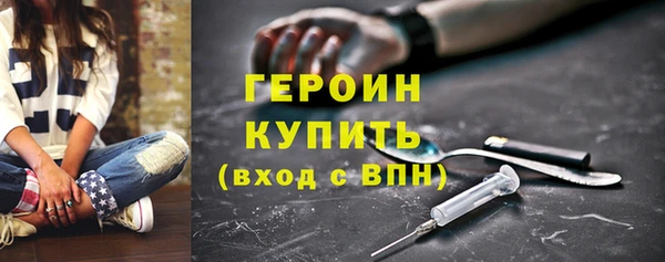 дистиллят марихуана Мурманск