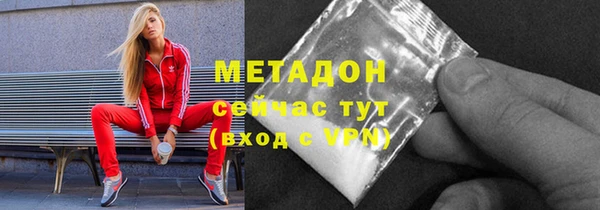 мефедрон Гусиноозёрск