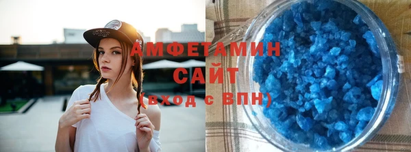 прущие крисы Нижневартовск