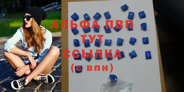 мефедрон Гусиноозёрск