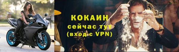 каннабис Гусь-Хрустальный