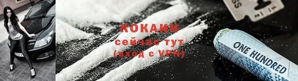 мефедрон Гусиноозёрск