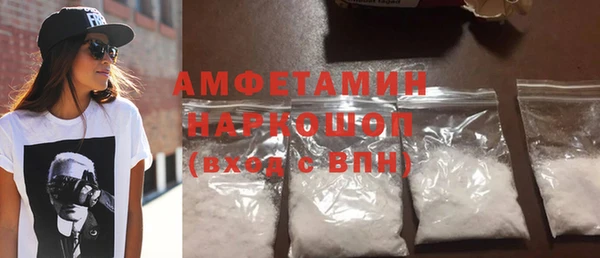 прущие крисы Нижневартовск
