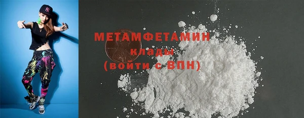 прущие крисы Нижневартовск