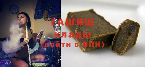 мефедрон Гусиноозёрск