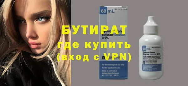 дистиллят марихуана Гусев