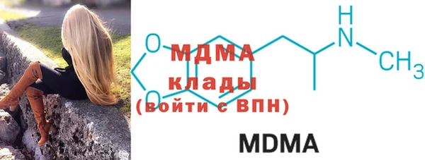 дживик Кострома
