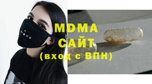 мефедрон Гусиноозёрск