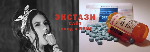мефедрон Гусиноозёрск
