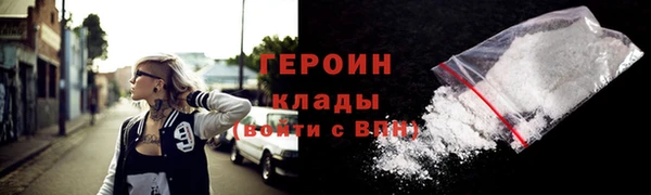 мефедрон Гусиноозёрск