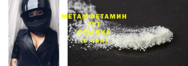 мефедрон Гусиноозёрск
