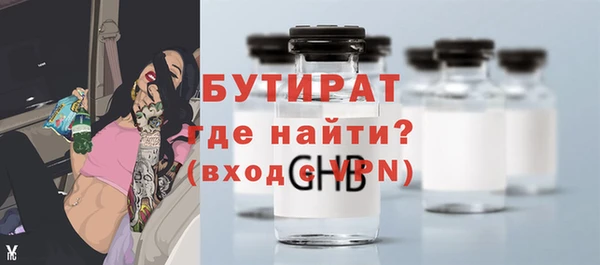 дистиллят марихуана Мурманск