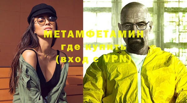 мефедрон Гусиноозёрск