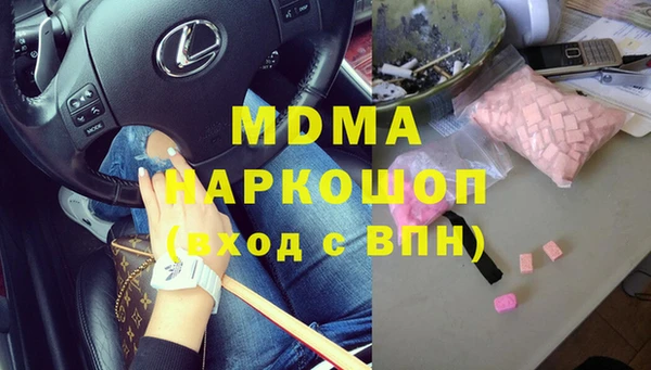 мефедрон Гусиноозёрск
