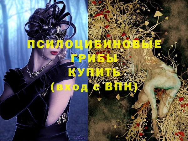 дистиллят марихуана Гусев