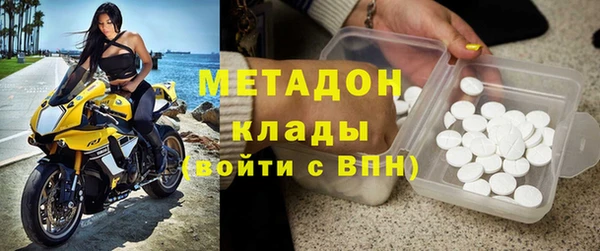 каннабис Гусь-Хрустальный