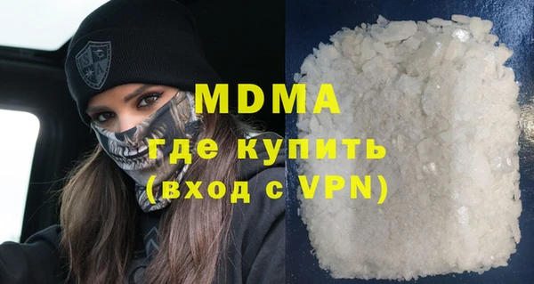 дживик Кострома