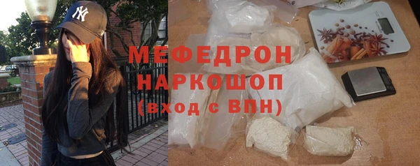каннабис Гусь-Хрустальный