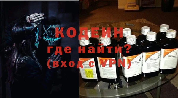 прущие крисы Нижневартовск