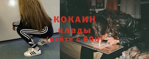 мефедрон Гусиноозёрск