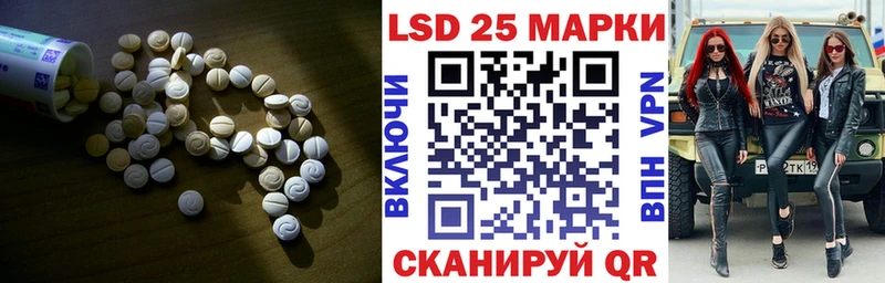 LSD-25 экстази ecstasy  это клад  Белокуриха 