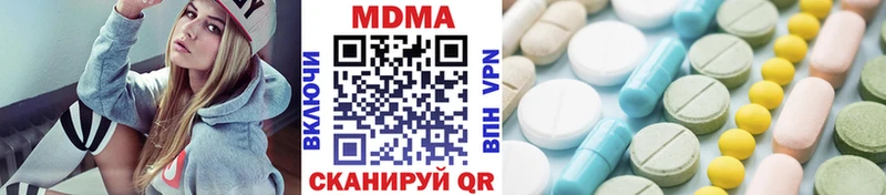 даркнет клад  Белокуриха  МДМА VHQ 