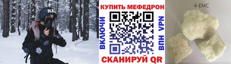 Мефедрон мука  купить  цена  Белокуриха 