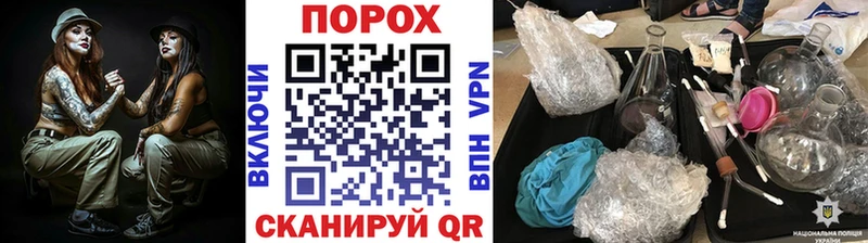 МЕТАМФЕТАМИН винт  Белокуриха 