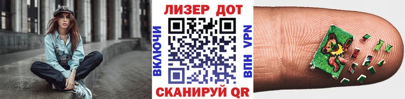 Марки NBOMe 1500мкг  Белокуриха 