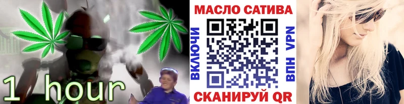 Дистиллят ТГК жижа  darknet Telegram  Белокуриха 